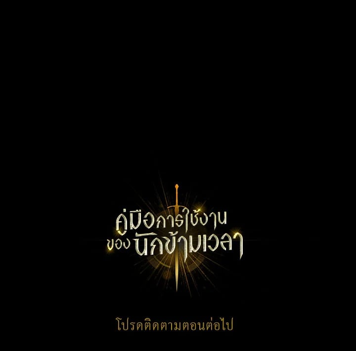 หน้า 158