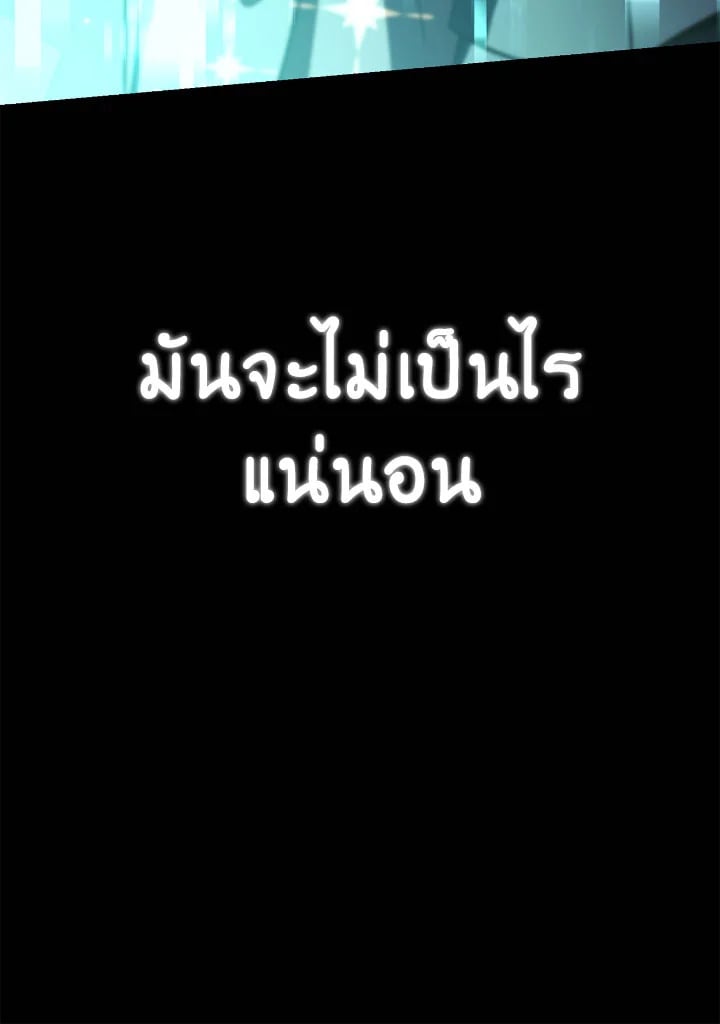 หน้า 158