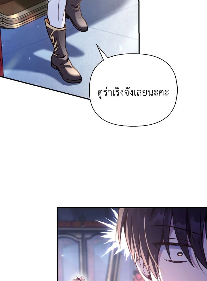 หน้า 158