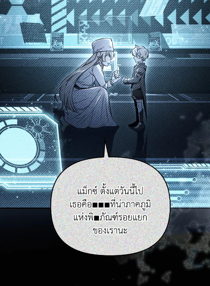 หน้า 158