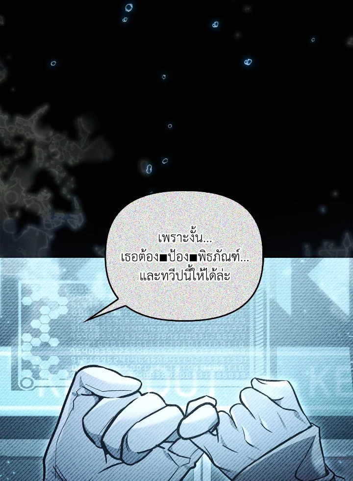 หน้า 159