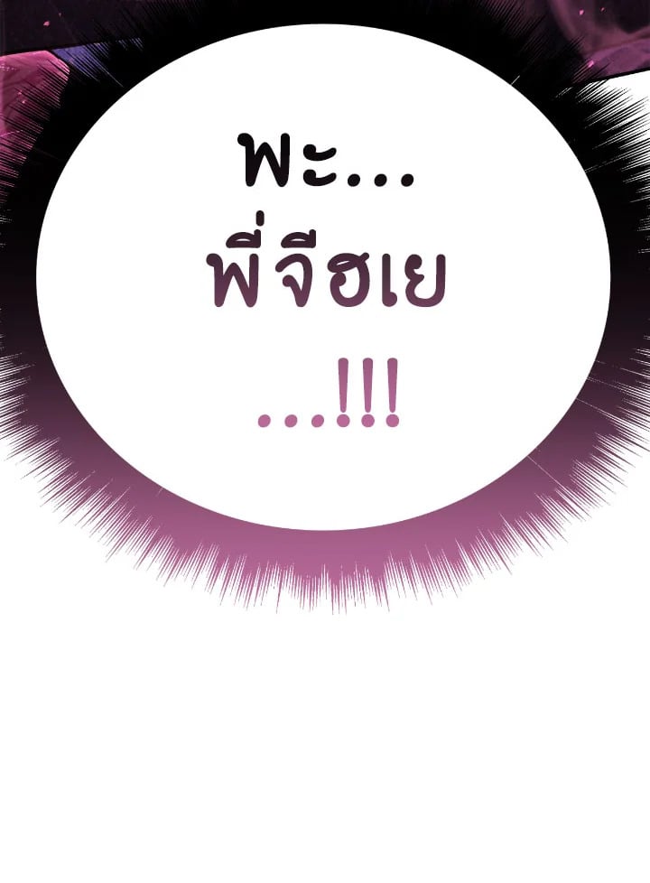 หน้า 162