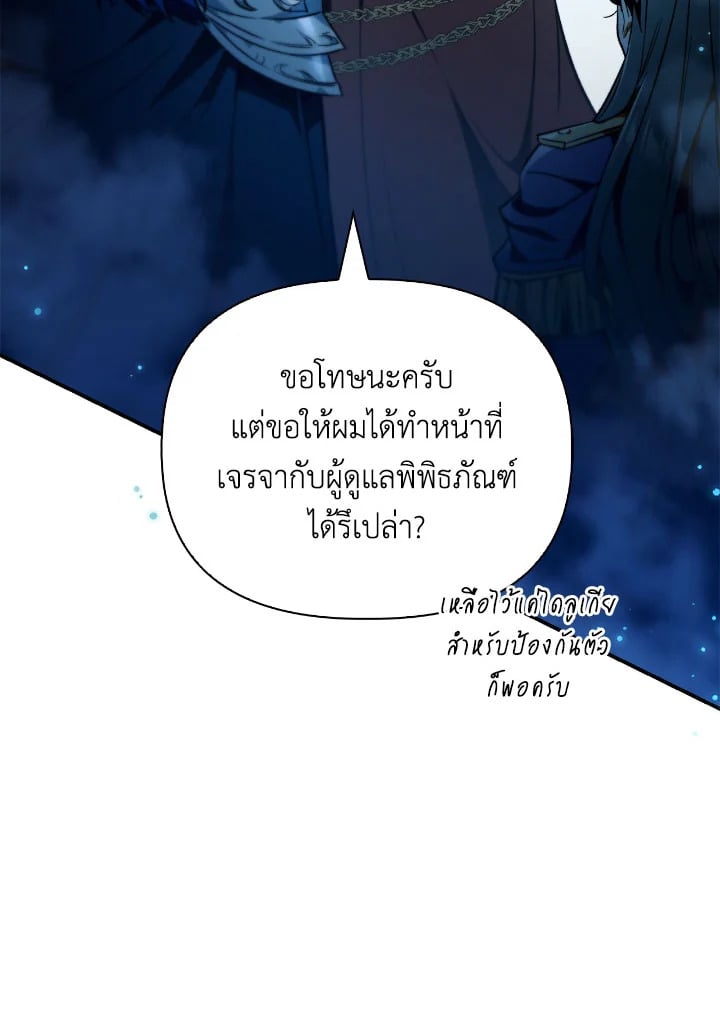 หน้า 164