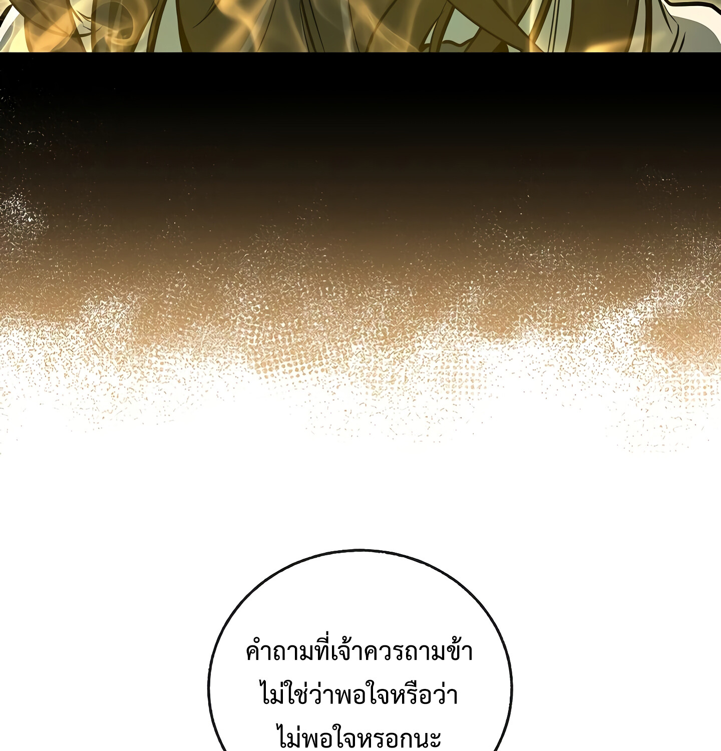 หน้า 167