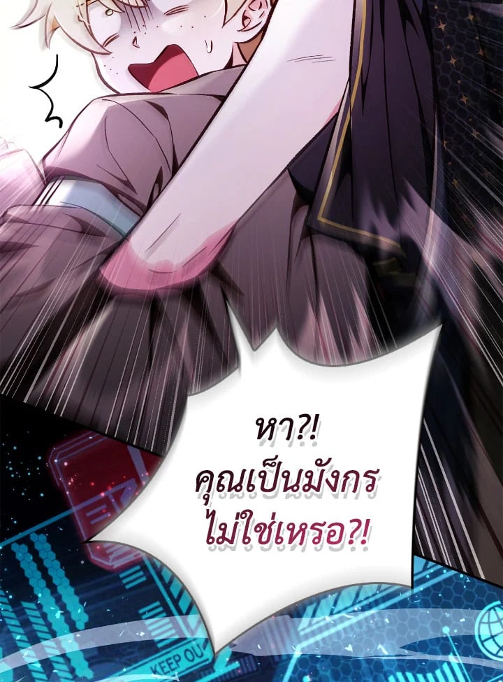 หน้า 171