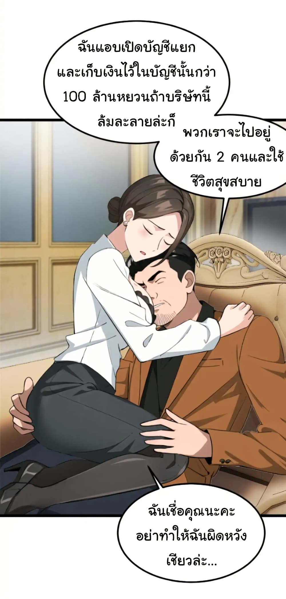 หน้า 18