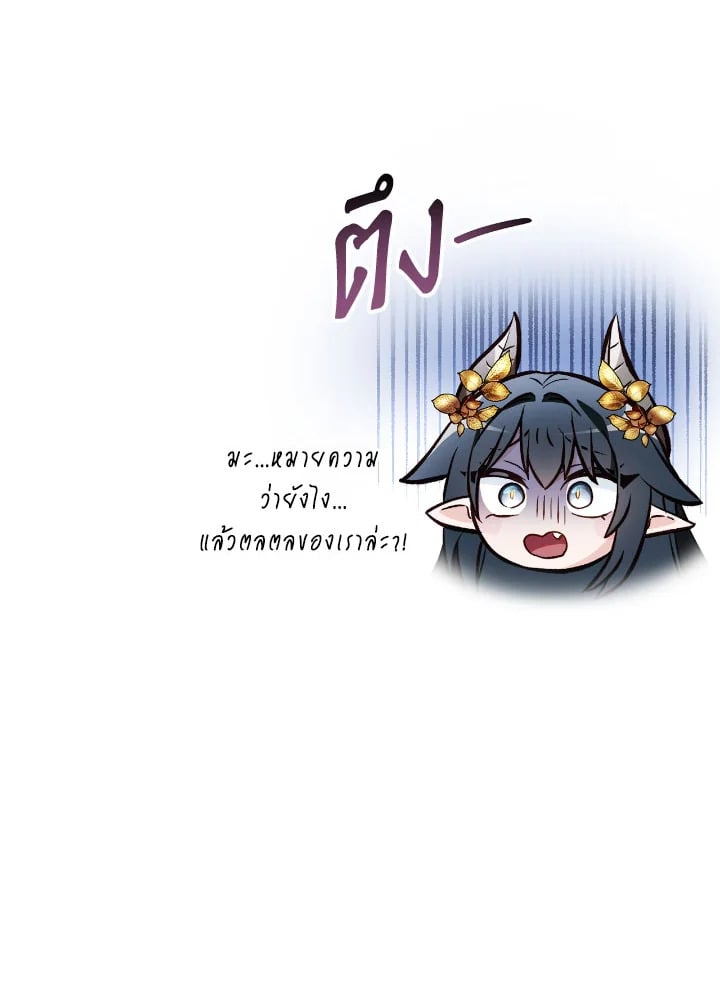 หน้า 178