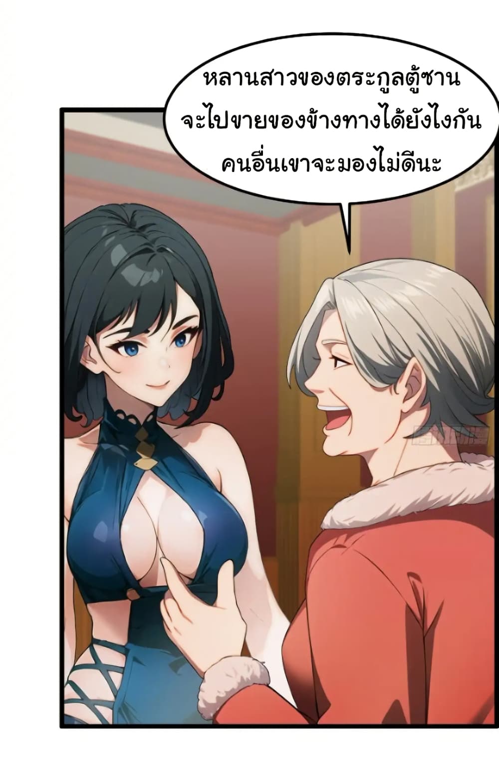 หน้า 24