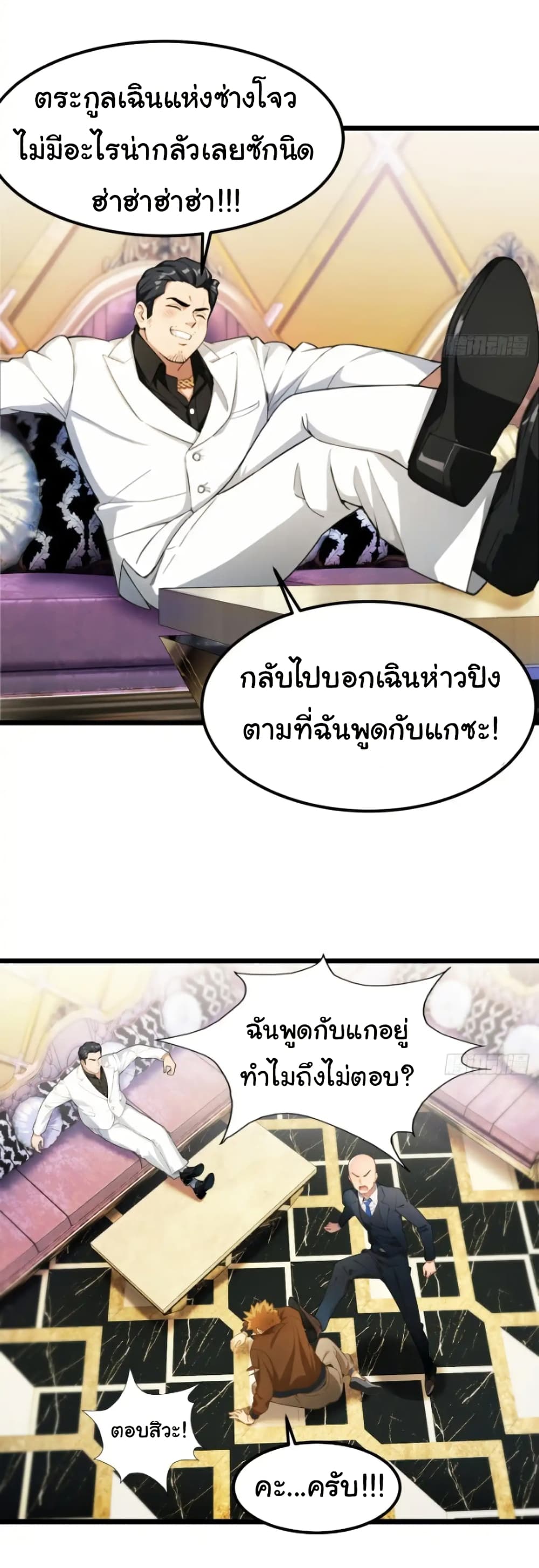 หน้า 25
