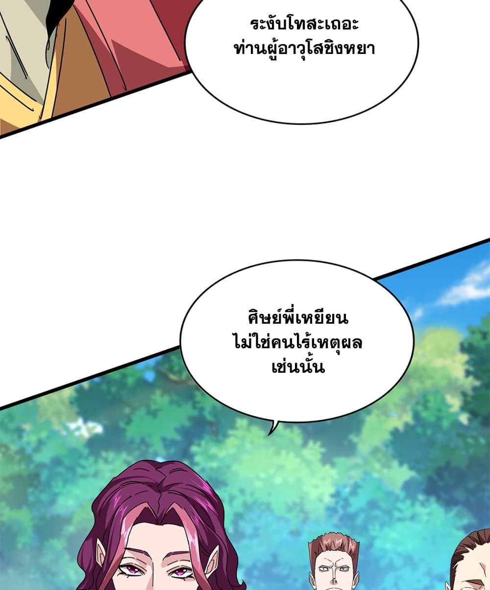 หน้า 27