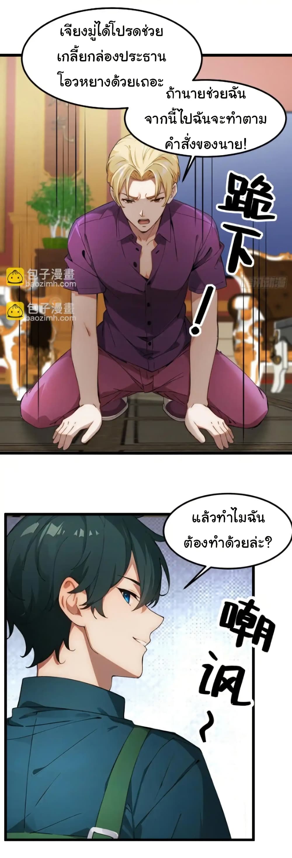 หน้า 27