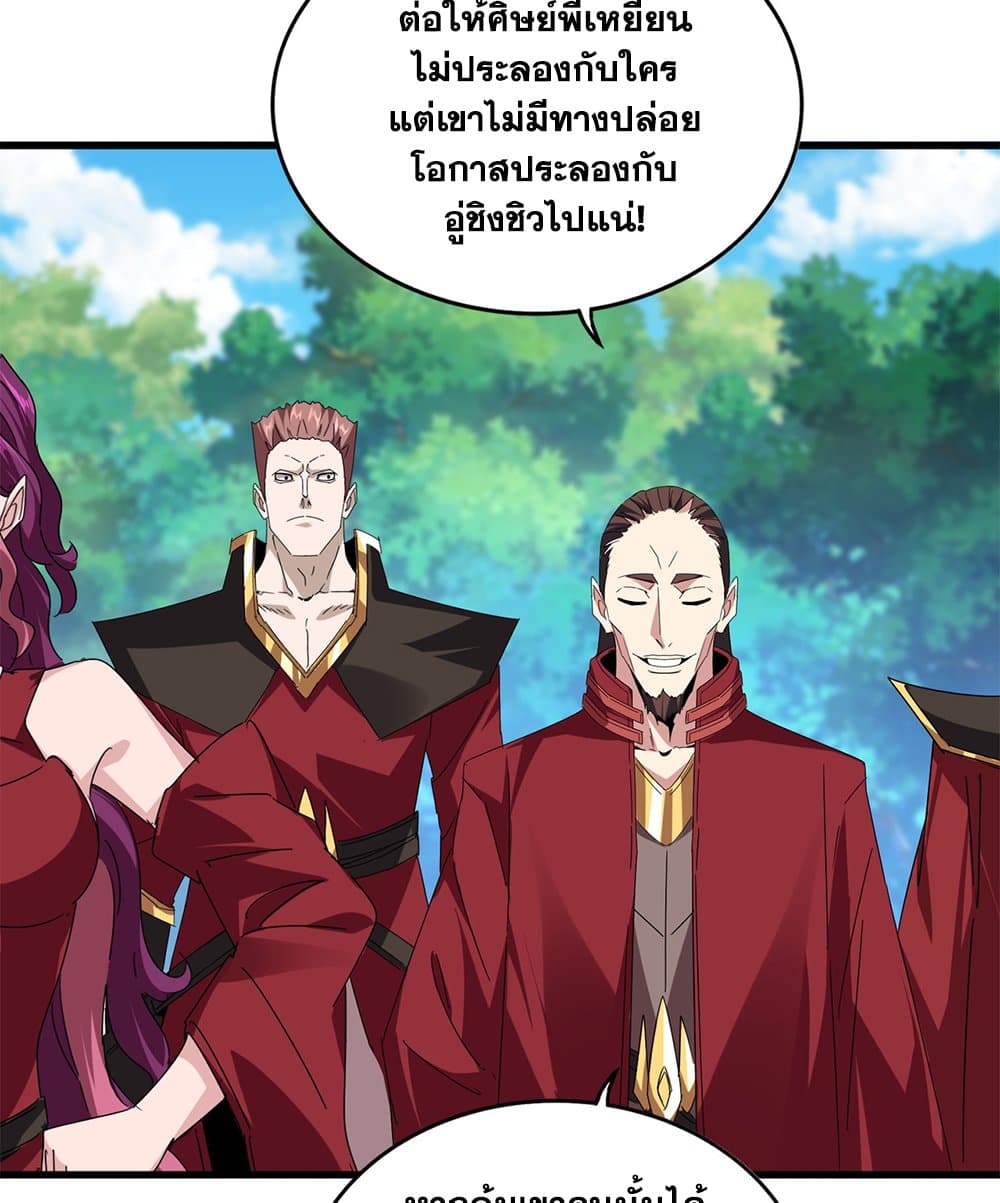 หน้า 29