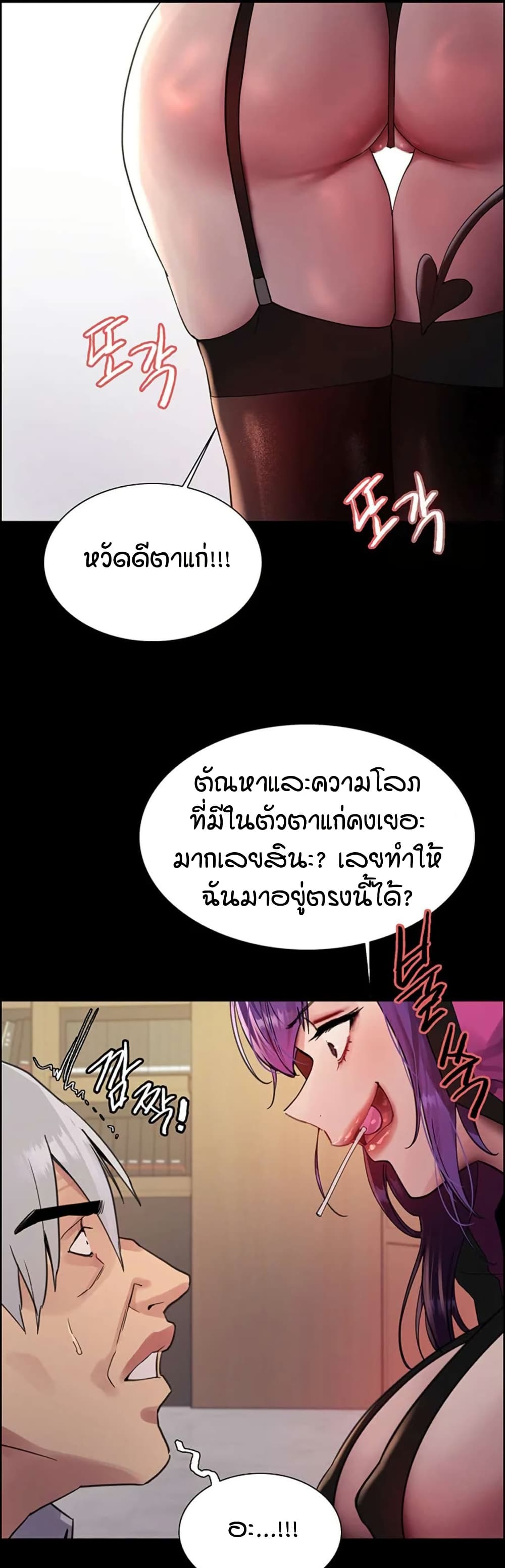 หน้า 33