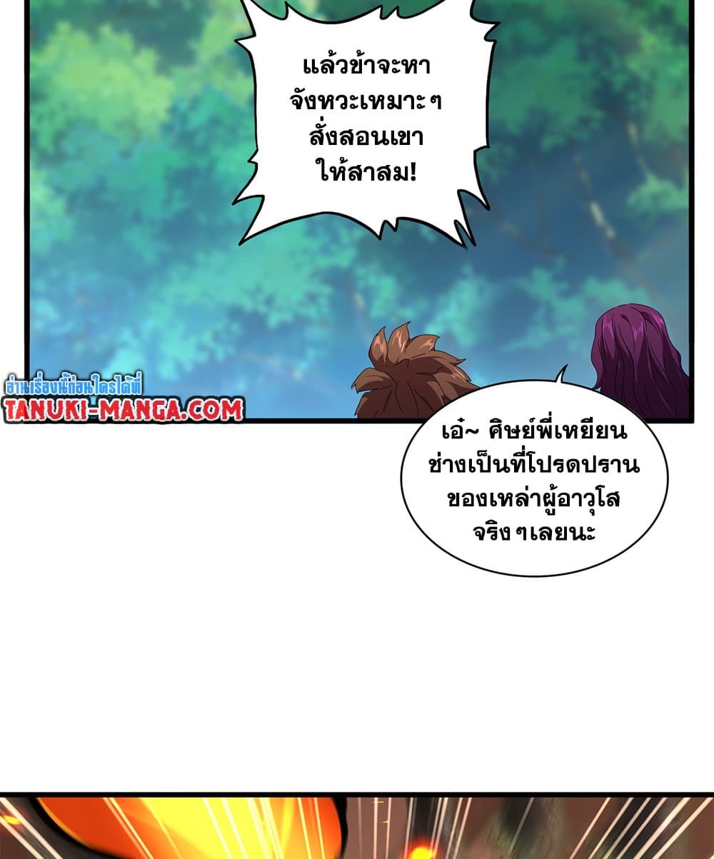 หน้า 33