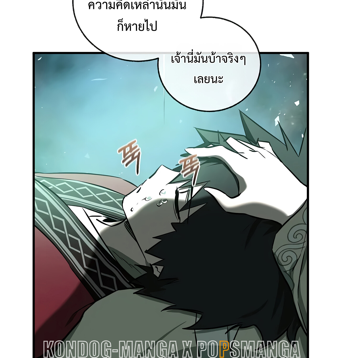 หน้า 35