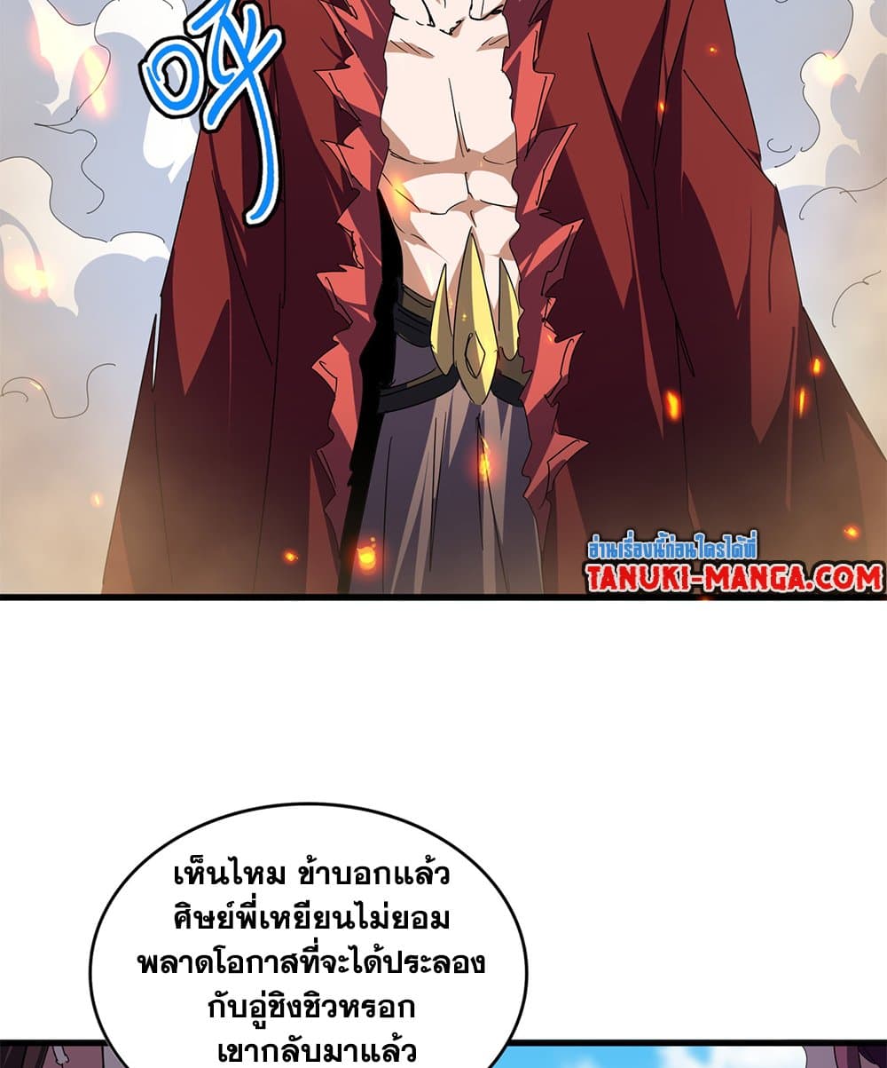 หน้า 36
