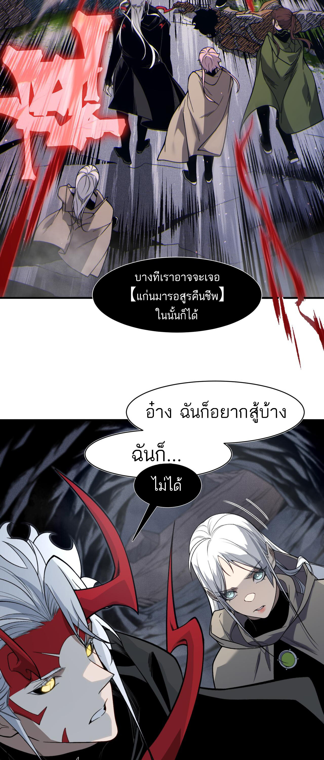 หน้า 37