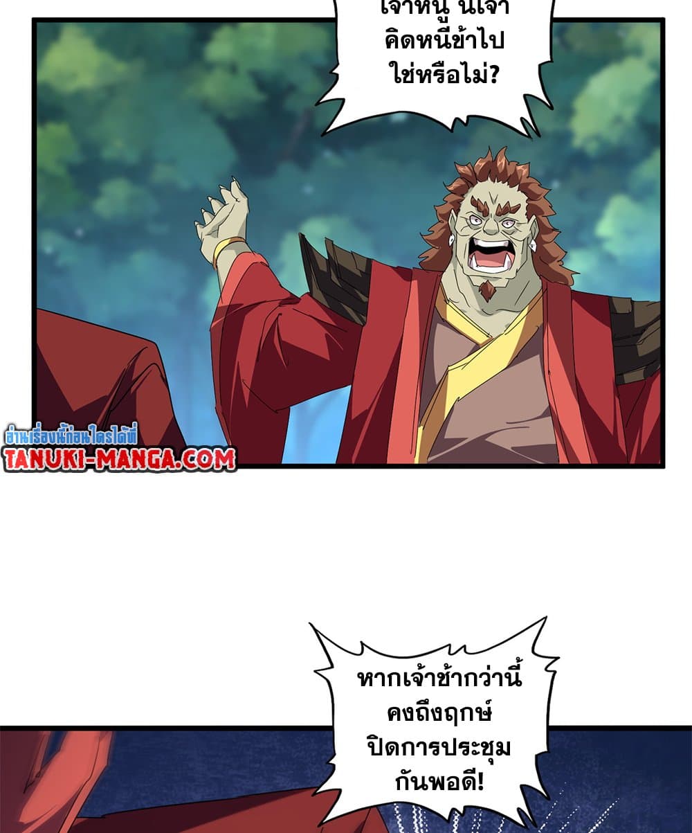หน้า 38