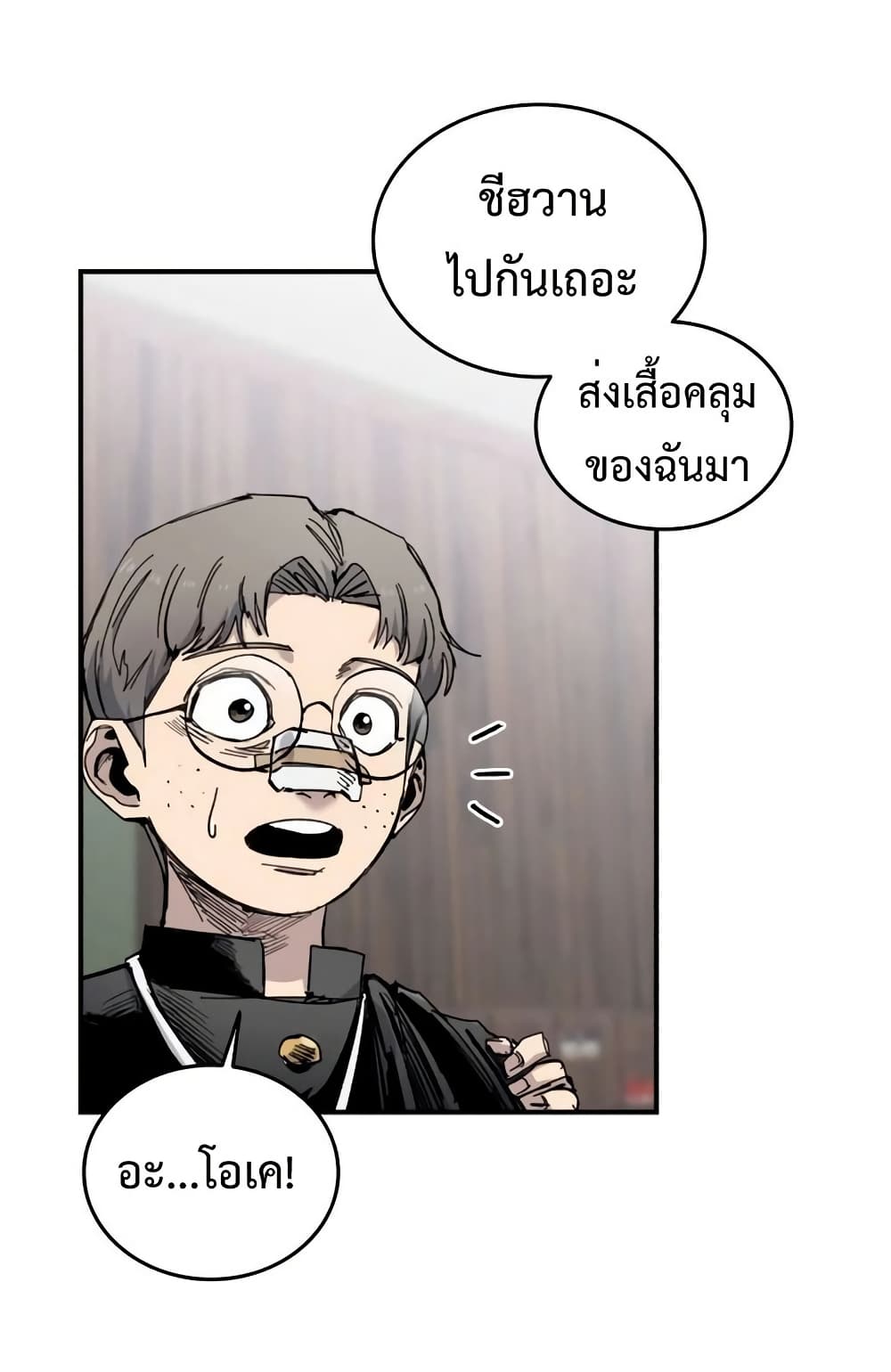 หน้า 39