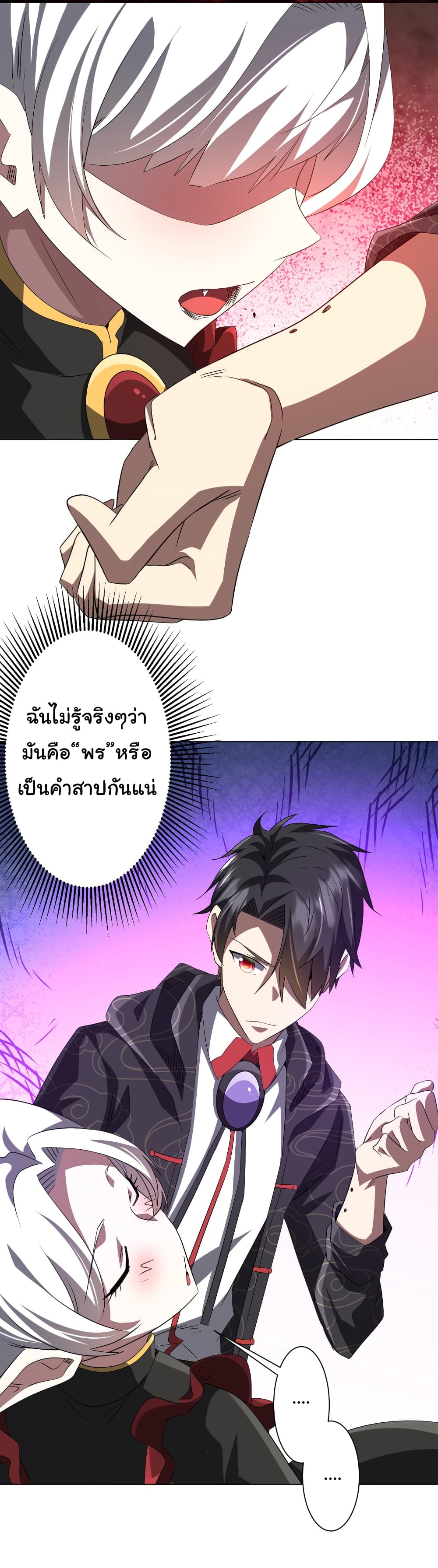 หน้า 40