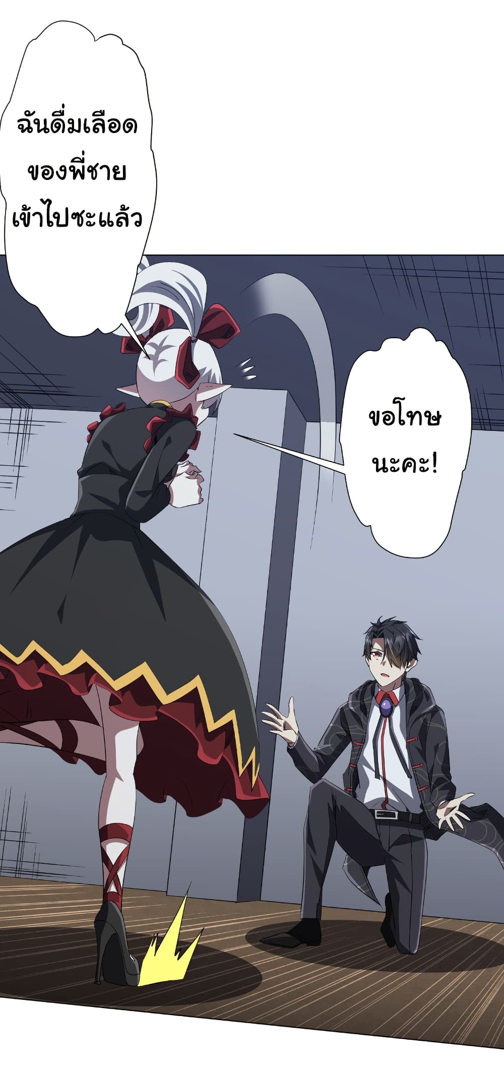 หน้า 44