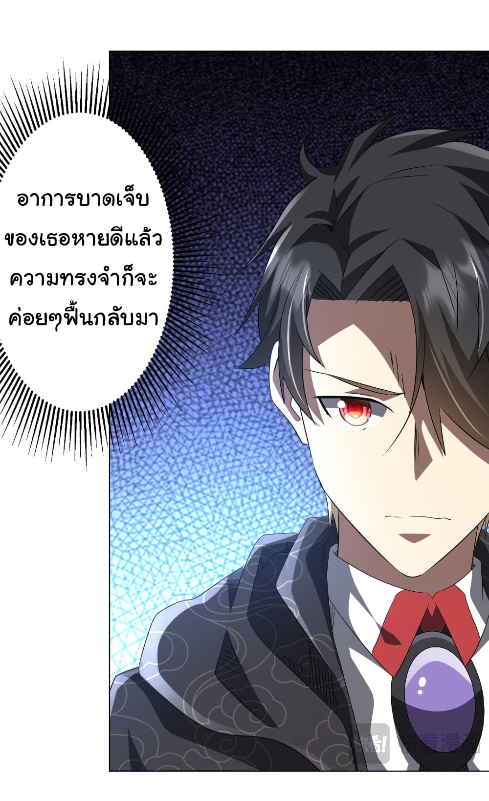 หน้า 47