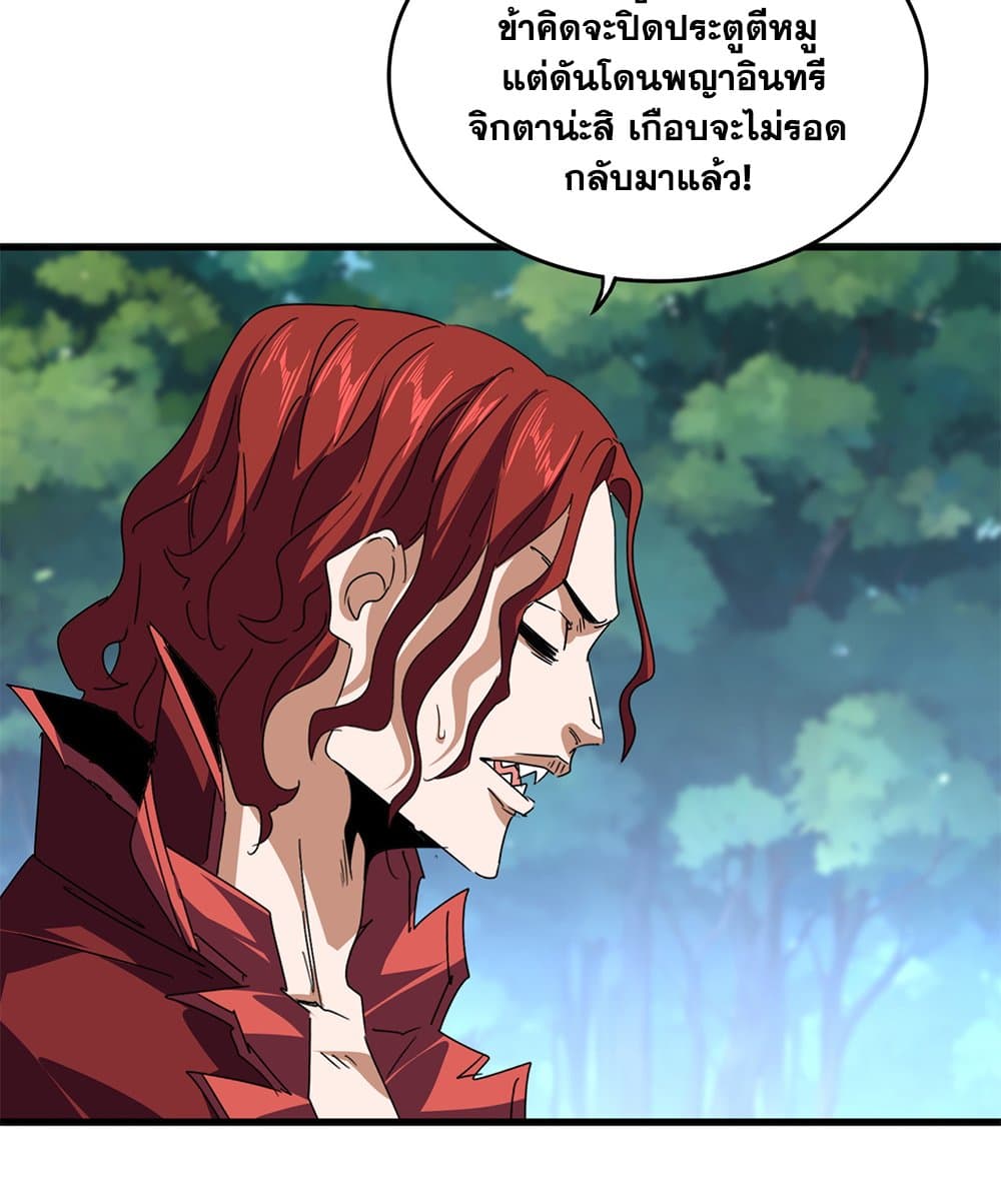 หน้า 47