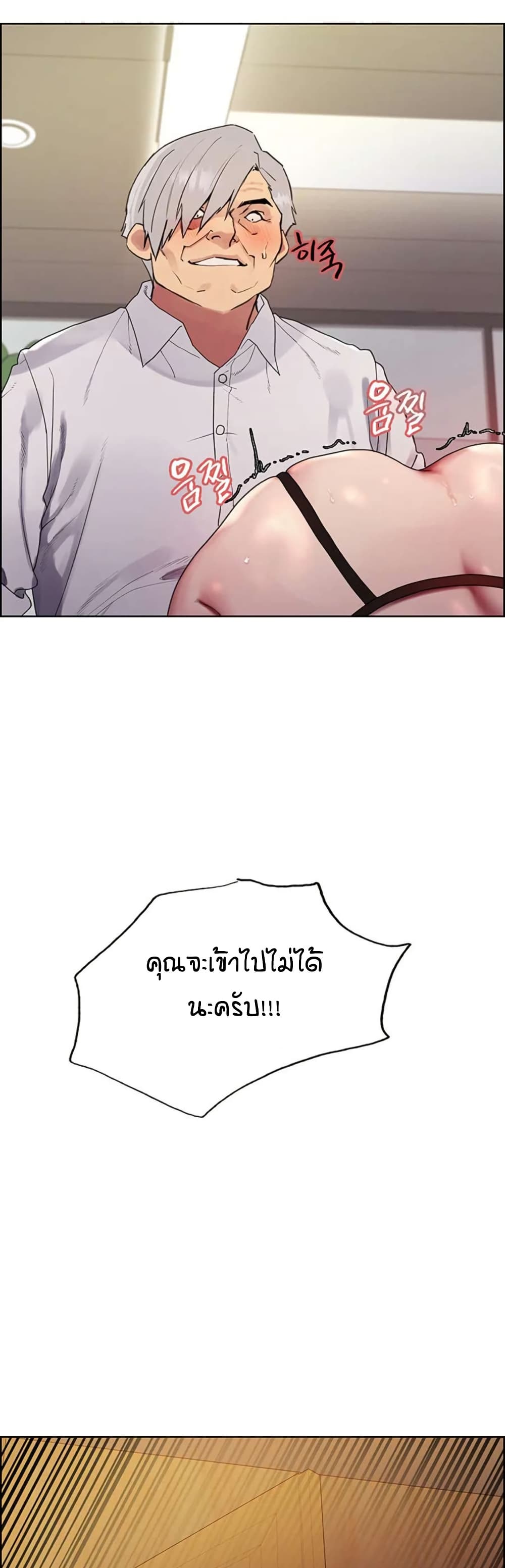 หน้า 48