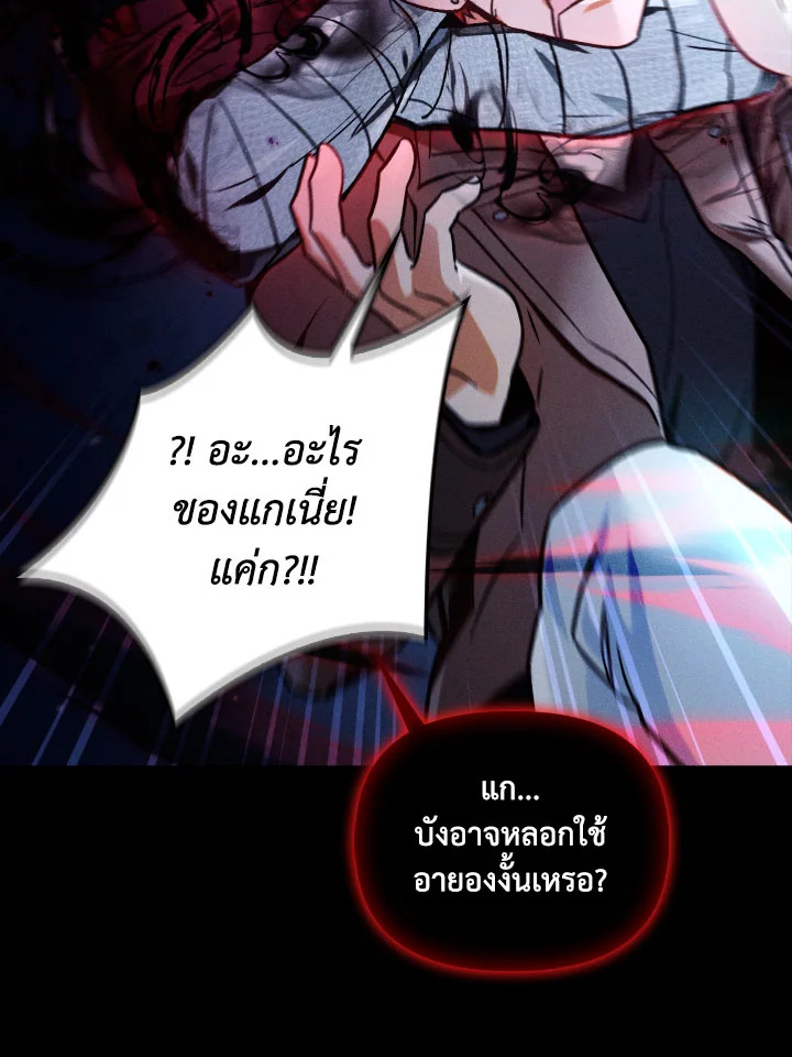 หน้า 49