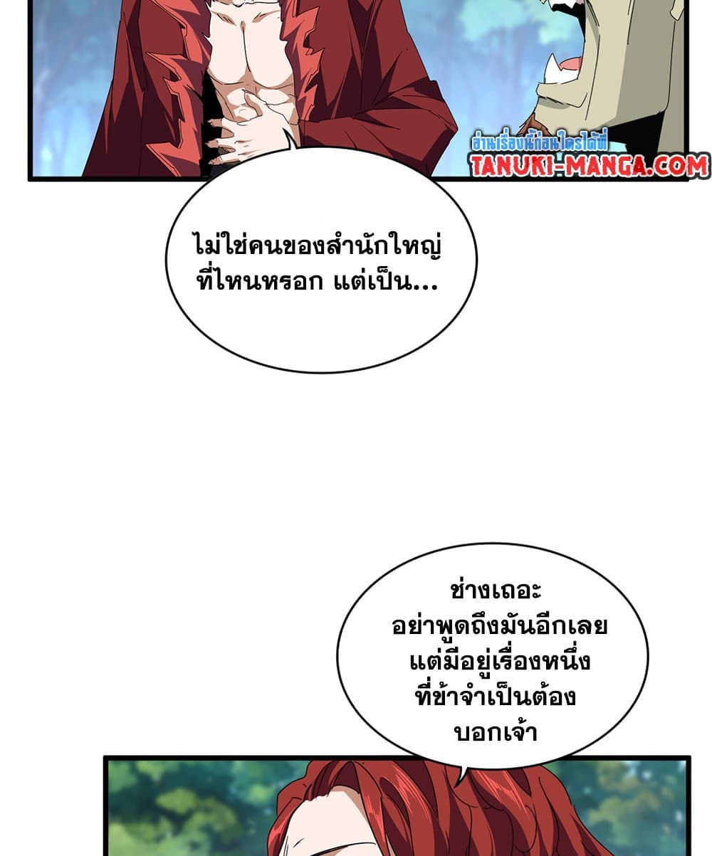 หน้า 49
