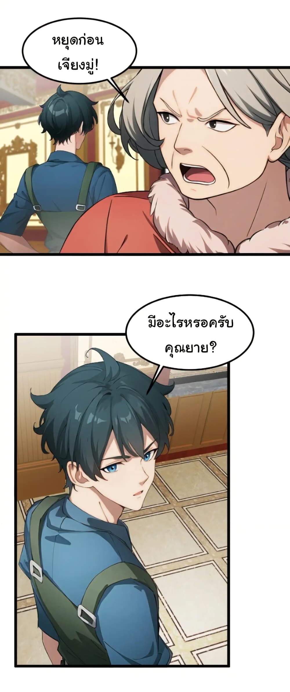 หน้า 7
