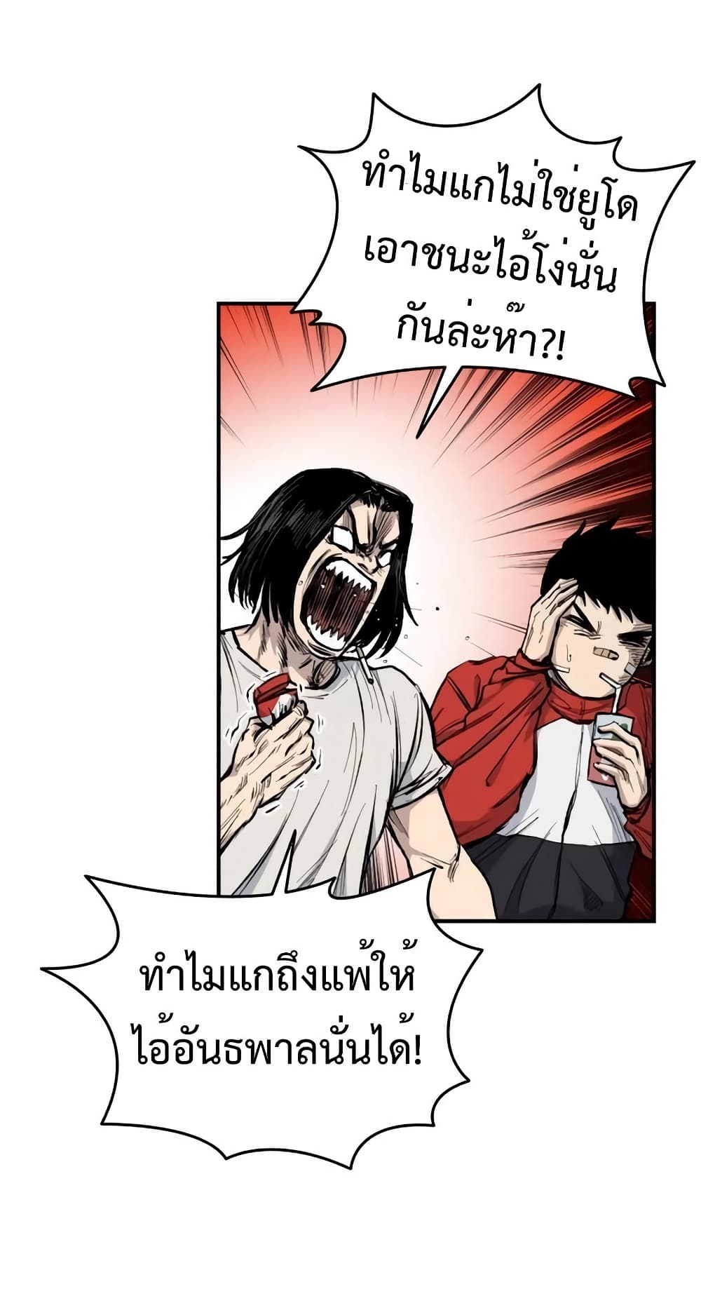 หน้า 64