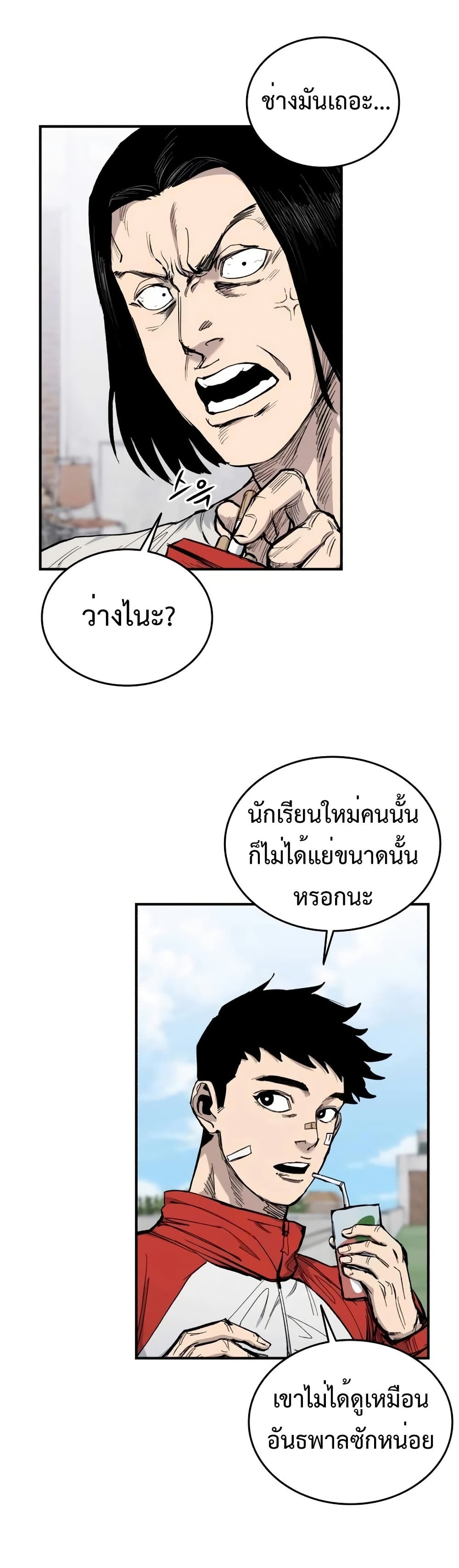 หน้า 65