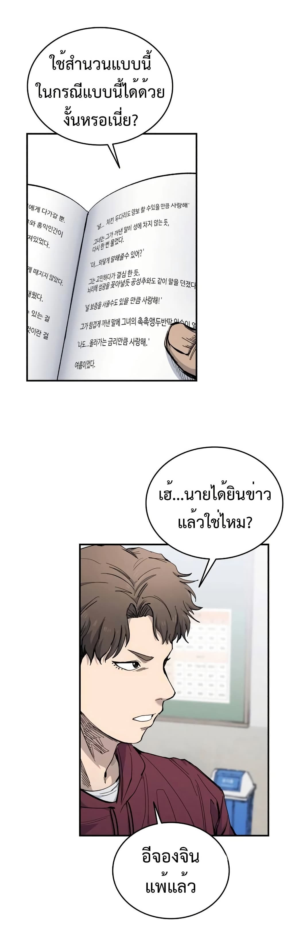 หน้า 68