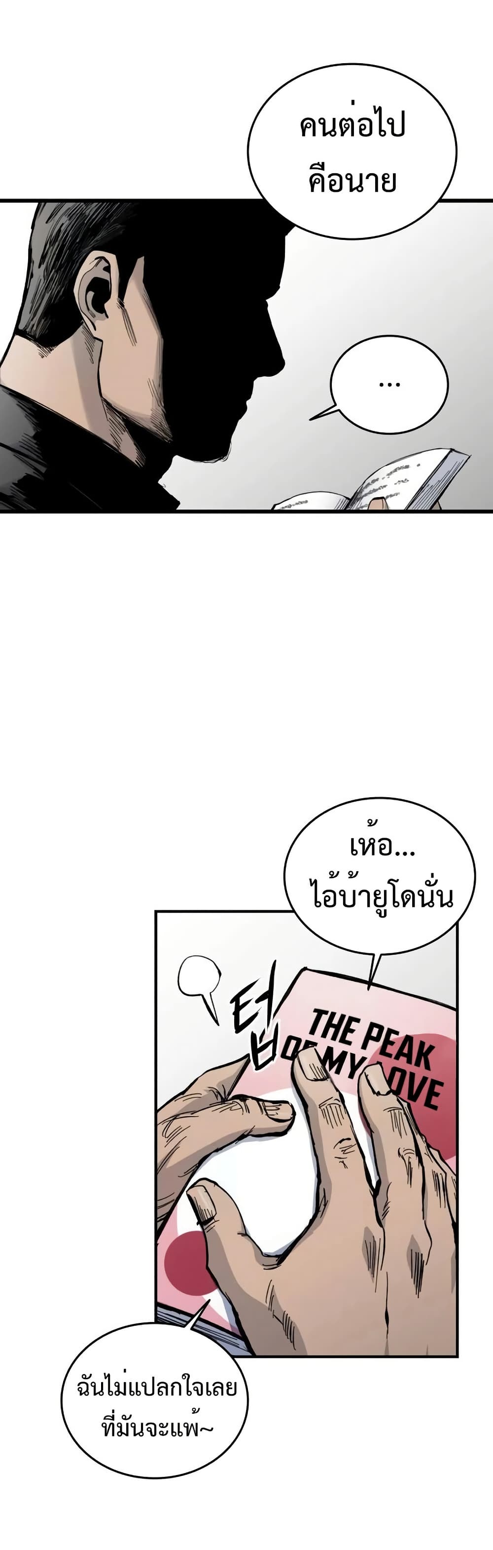 หน้า 69