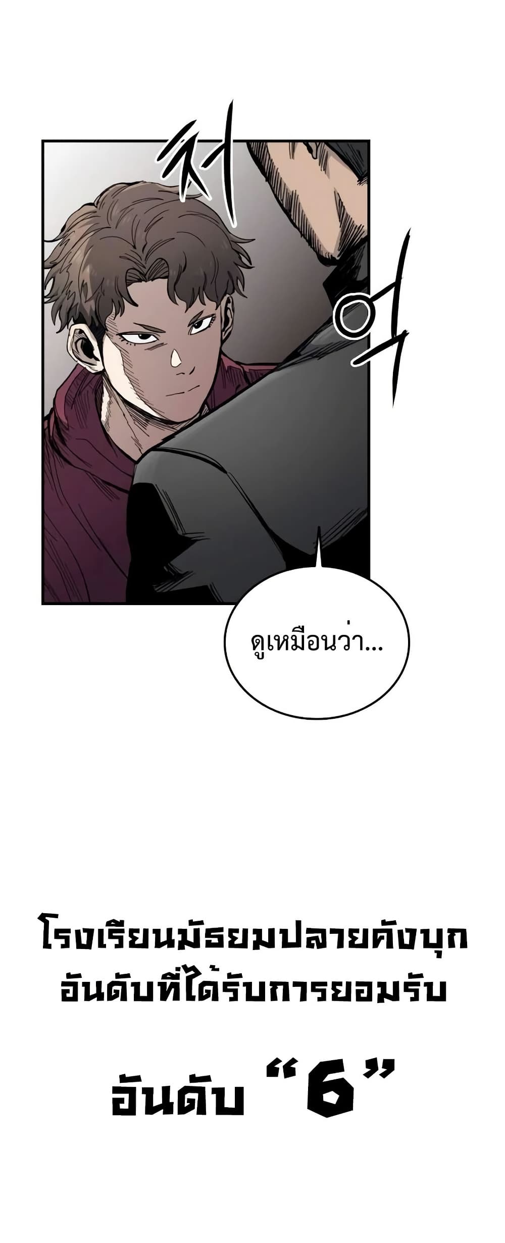 หน้า 70