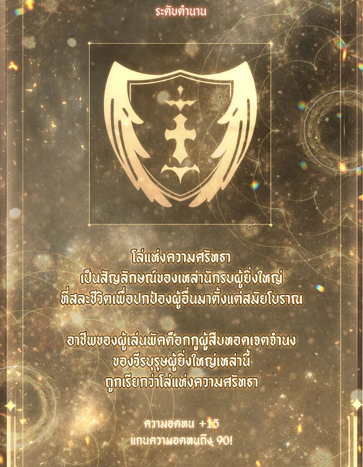 หน้า 70