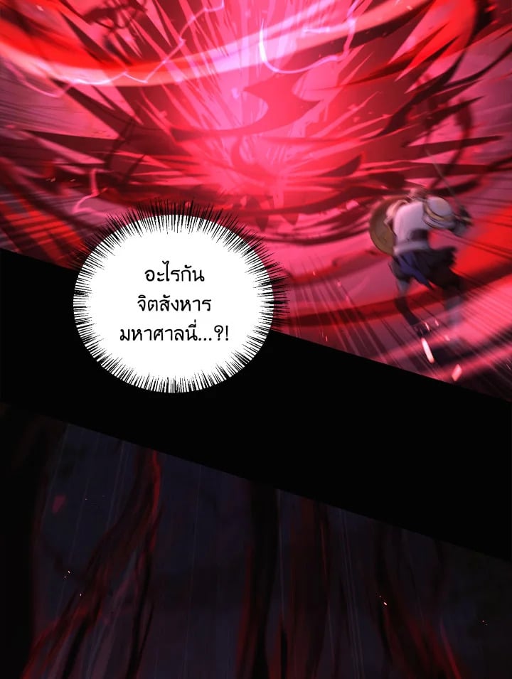 หน้า 71