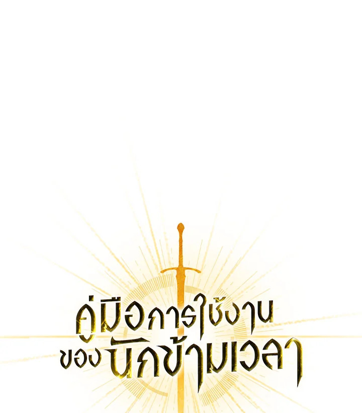 หน้า 75