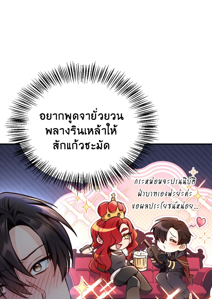 หน้า 76