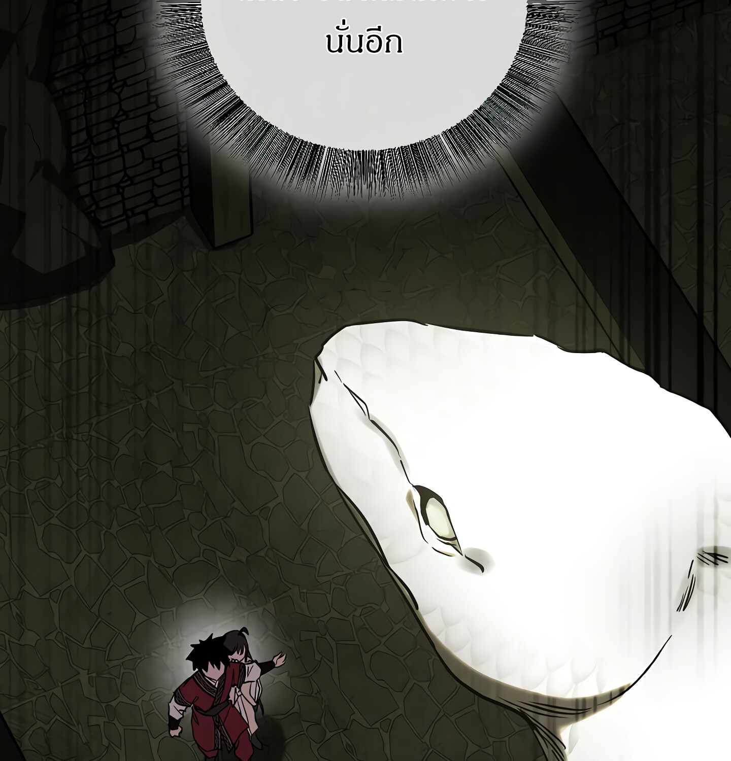 หน้า 77