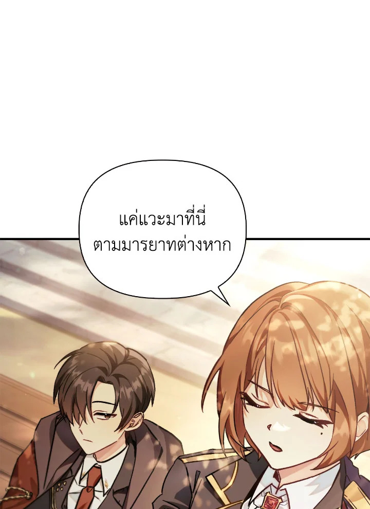 หน้า 77