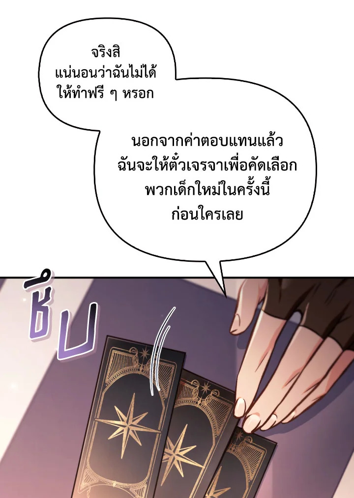 หน้า 78