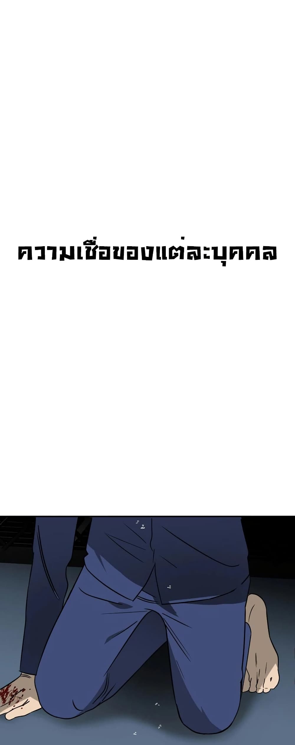 หน้า 78