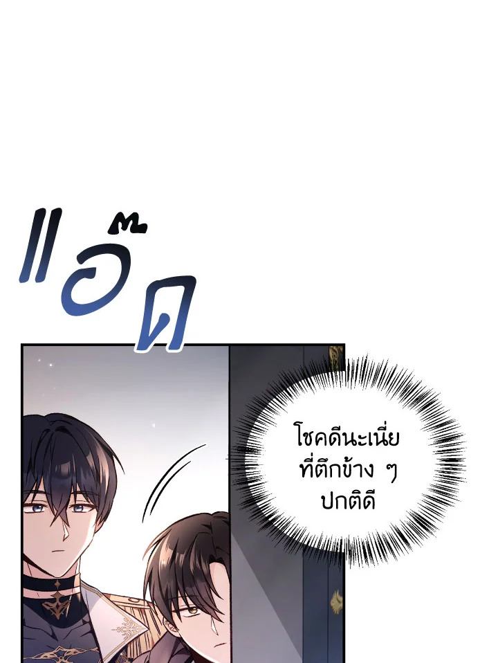 หน้า 79