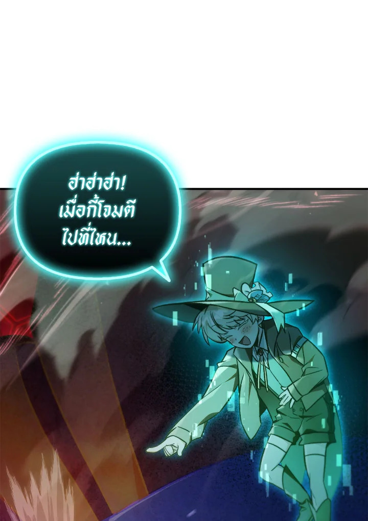 หน้า 80