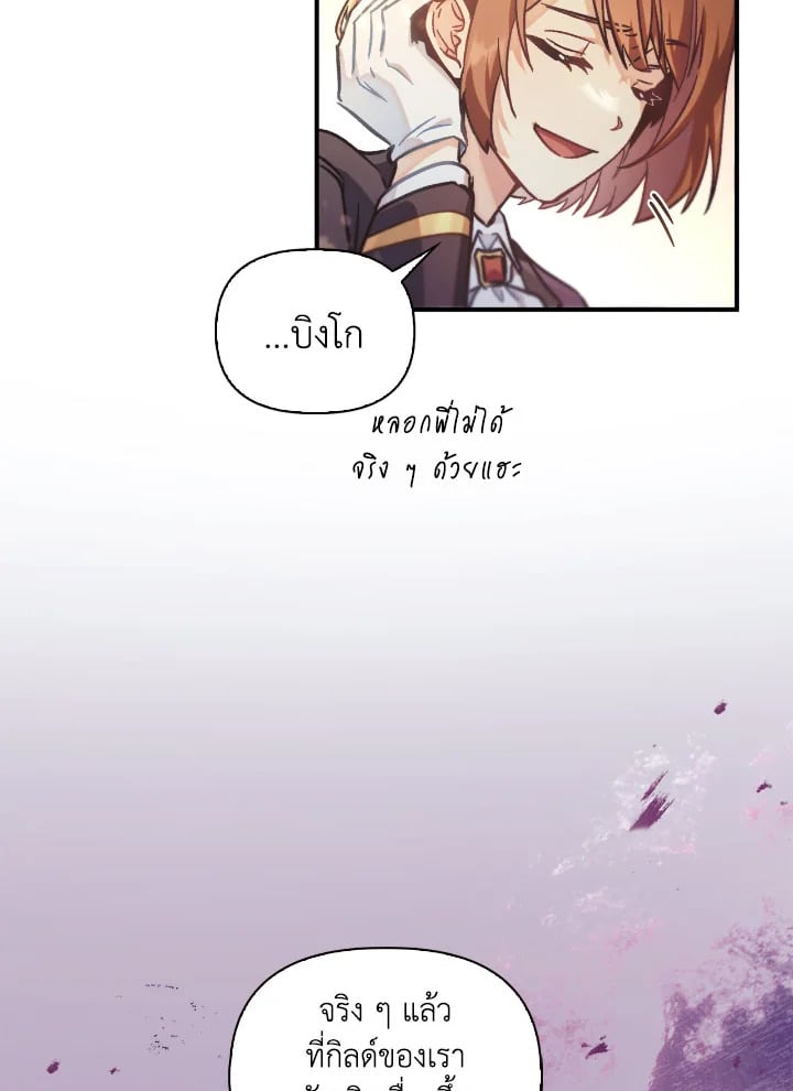 หน้า 80