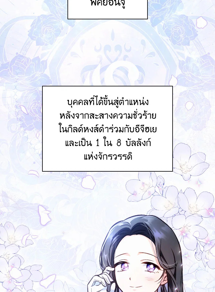 หน้า 81