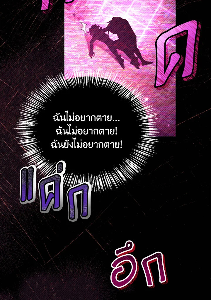 หน้า 82