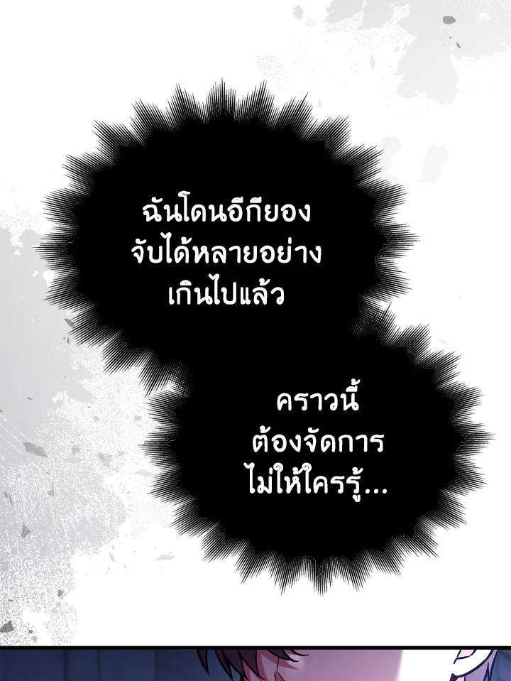 หน้า 84